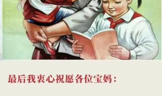 神兽开学了妈妈的心情