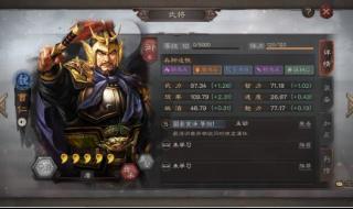 三国志战略版刮骨疗毒