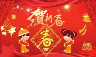 新年祝福语句简短唯美