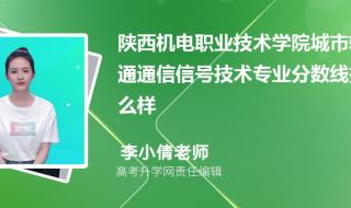 河北通信职业技术学院