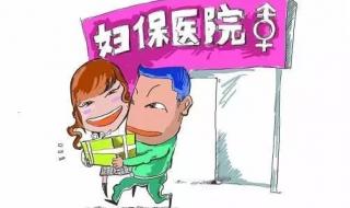 建议恢复婚前医学检查