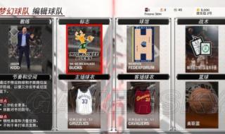 nba2kol按键精灵