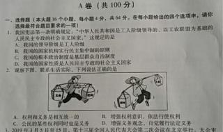 四川内江中考成绩查询