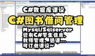 mysql数据库管理系统